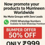 promote your products to Mumineen worldwide