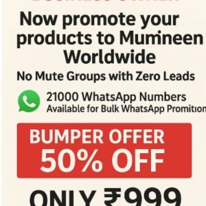 promote your products to Mumineen worldwide