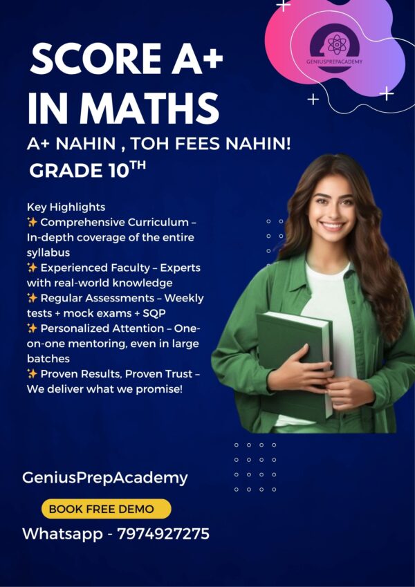 Class 10 Maths Score A+ Nahi, Toh Fees Nahi!