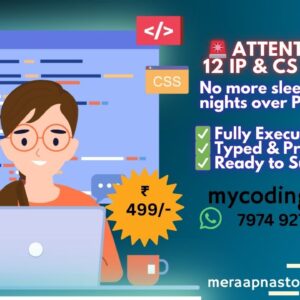 Class 12 IP & Computer Science Project File fully executed with typed code, ready to submit. Python and MySQL programs included. Buy at ₹499 from mycodingtalent