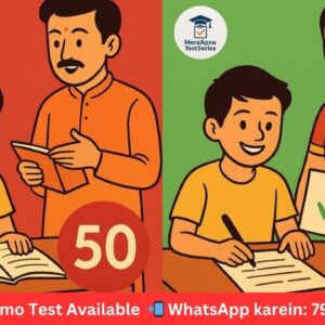 Score 90+ in CBSE 10th & 12th with MeraApnaTestSeries!