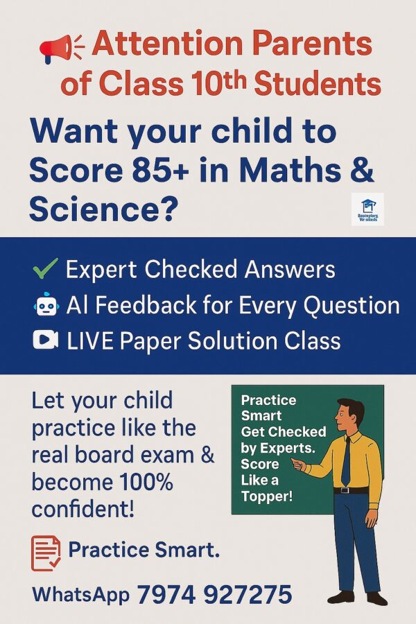 Aim for 85+ marks in Maths & Science Class 10th with MeraApnaTestSeries – CBSE Practice Paper 2026