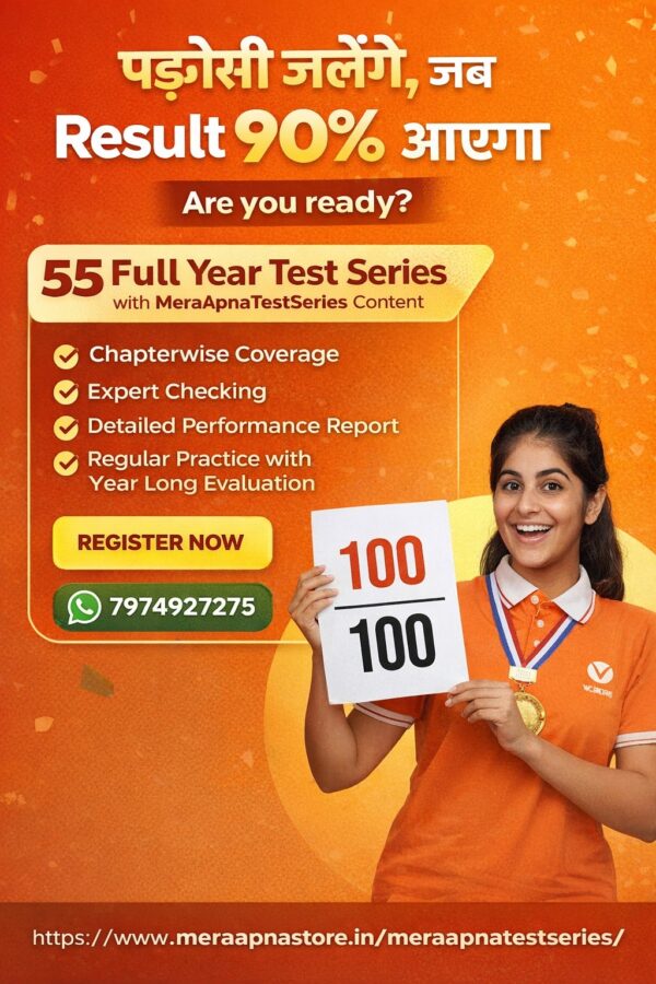 Class 10 CBSE Full Year Test Series 2025–26 | Maths & Science | 55 Tests | Expert Checking & AI Performance Report