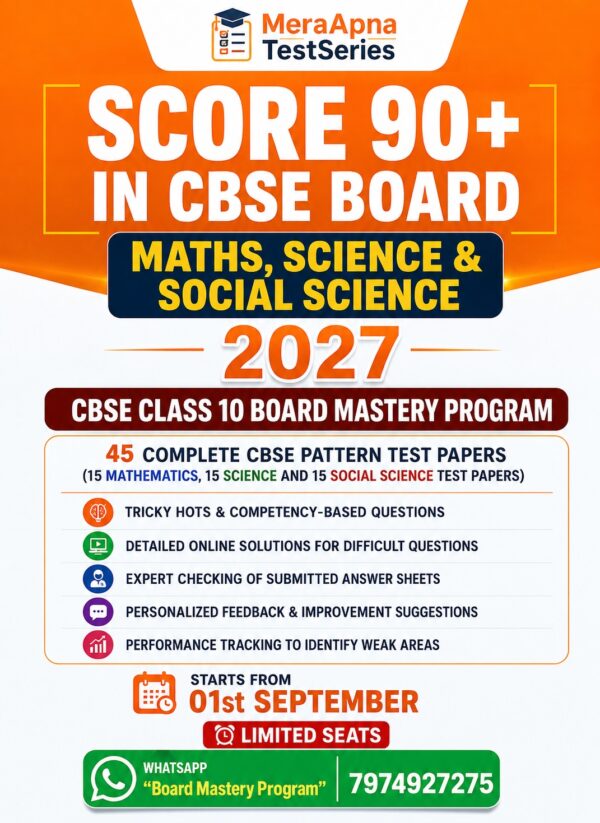 Score 90+ in CBSE Board Class 10 | 45 Mock Test Papers, Recorded Solutions & Expert Feedback with MeraApnaTestSeries